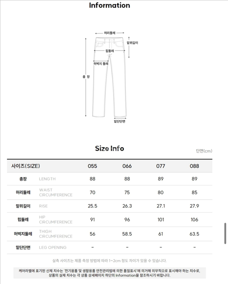 비지트인뉴욕 라이크라 쿨 베이지 슬랙스--6