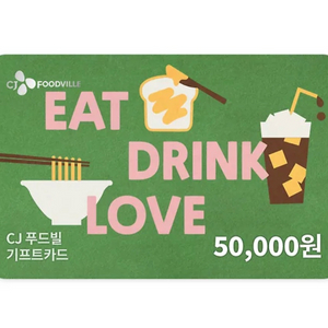 칼답) CJ 푸드빌 기프트카드 10만원