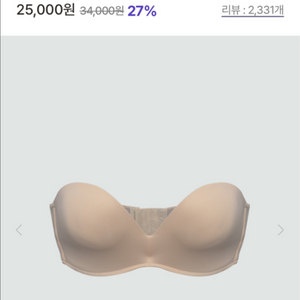 도로시와 필러브라 어깨끈없어도돼 75B