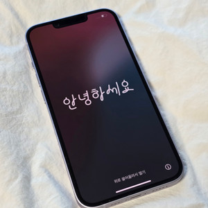 아이폰14 256기가 퍼플 상태A급 판매(가격수정)