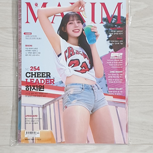 미개봉 맥심 하지원