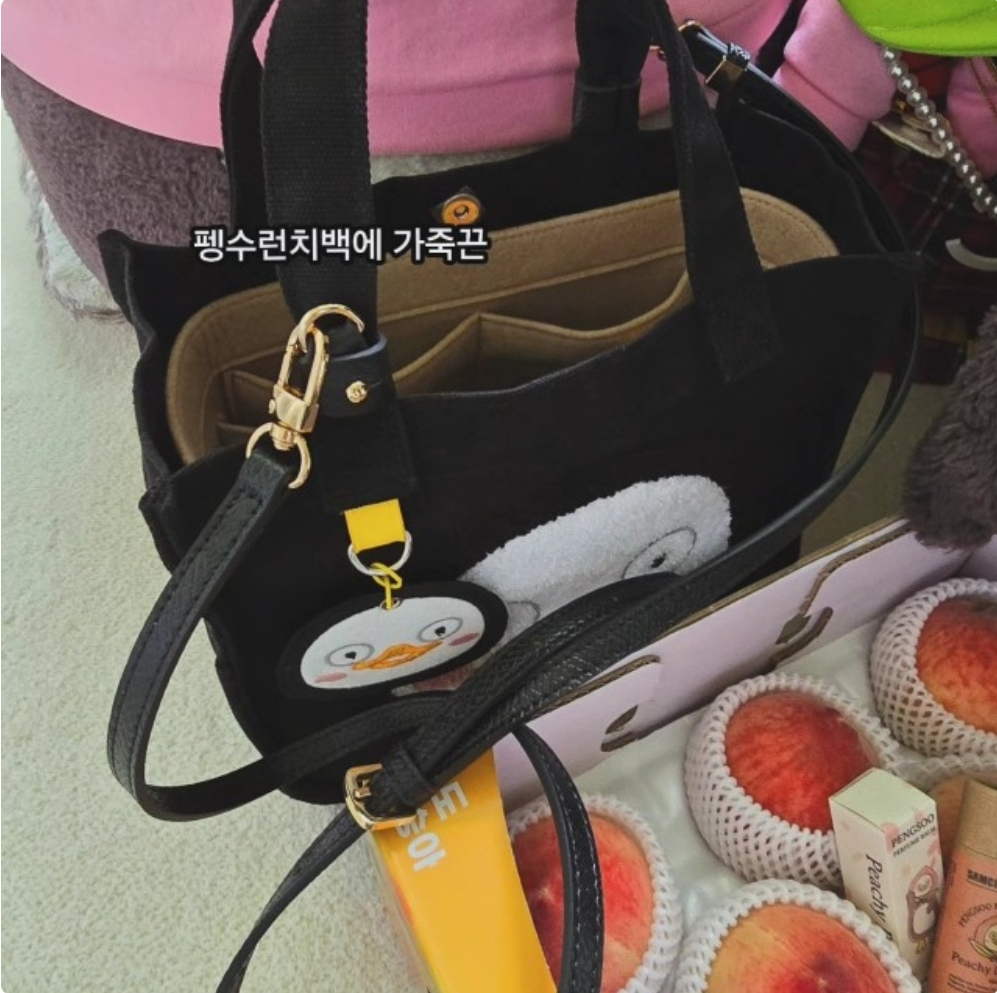 가죽끈 (펭수런치백에 연결)