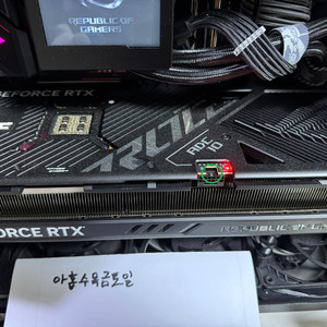 서울 RTX 4090팝니다 로그 스트릭스.