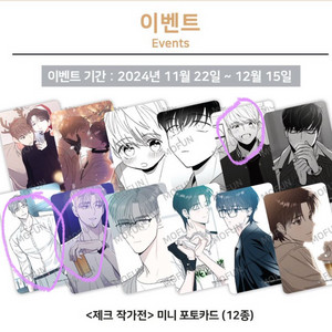 bl 비엘 사랑하는 소년 스파클링 베이비 포카카드엽서