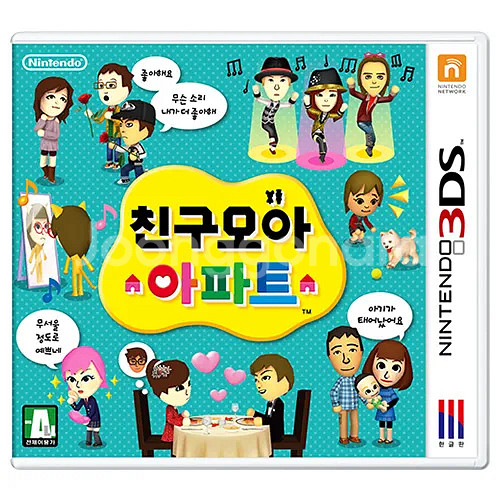 친구모아 아파트 친모아 칩 삽니다...--0