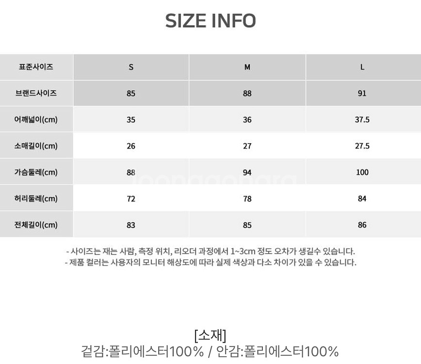 로엠 플라워 스퀘어넥 쉬폰원피스 (새상품)--8