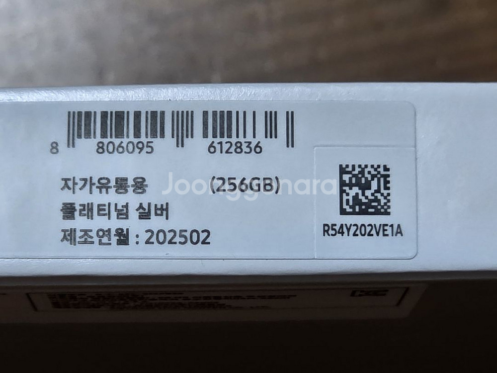 [미개봉새제품] 갤럭시탭 S10+ 256GB 실버 판매--1