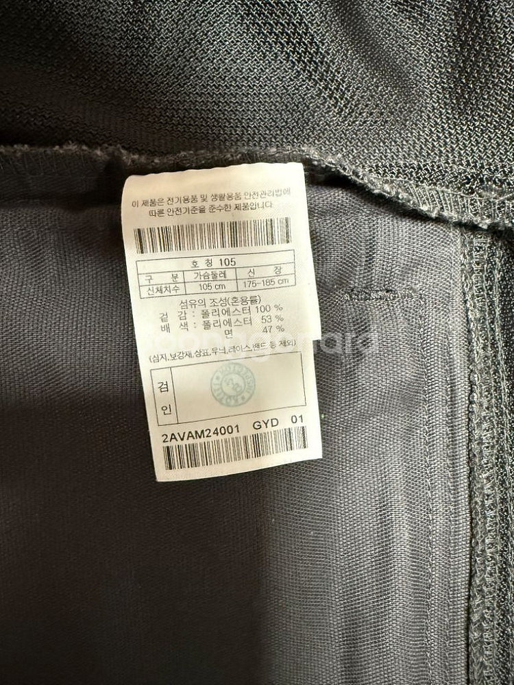 볼디스트 올라운드 워크 메쉬 베스트 V4--1