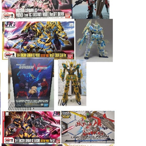 [삽니다] 각종 SDCS HG RG PG 유니콘 한정판