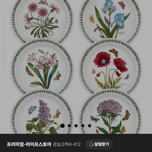 포트메리온 중접시 1개