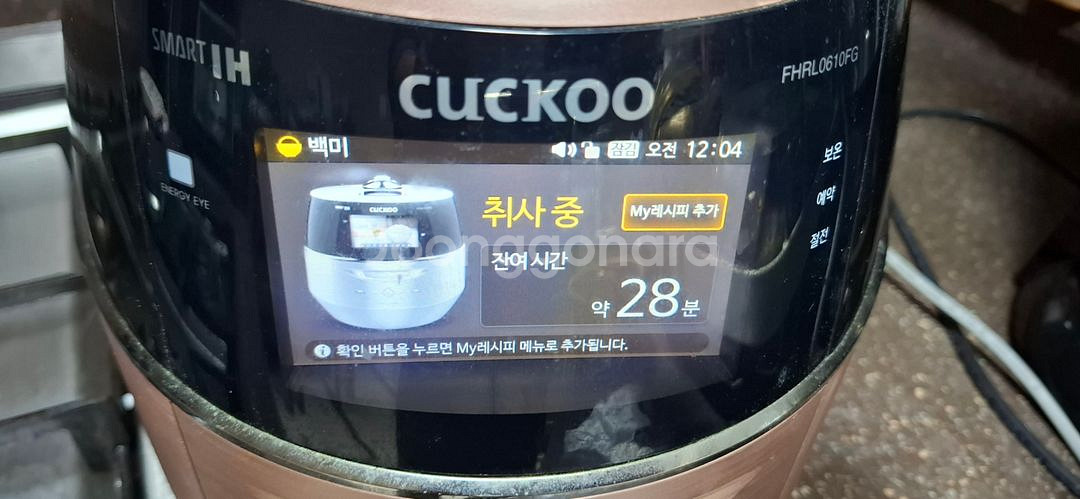 쿠쿠IH 6인용 풀스테인레스 압력밥솥 음성안내--1