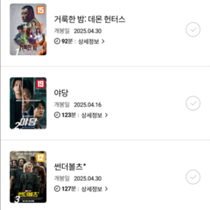 롯데시네마 1인