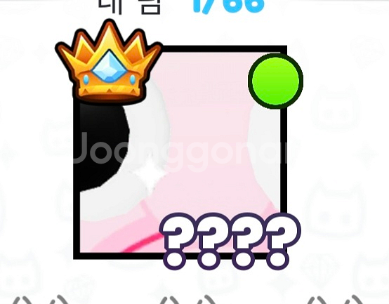 펫시뮬99 타이타닉--0