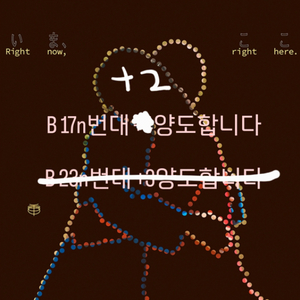 양문학 Hitsujibungak 스탠딩 양도합니다