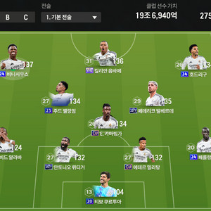 fc온라인