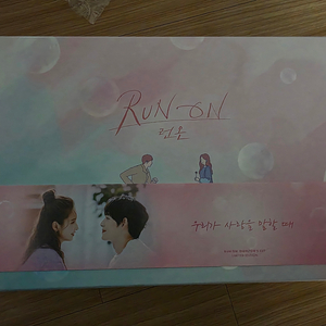 런온 블루레이(선입금
