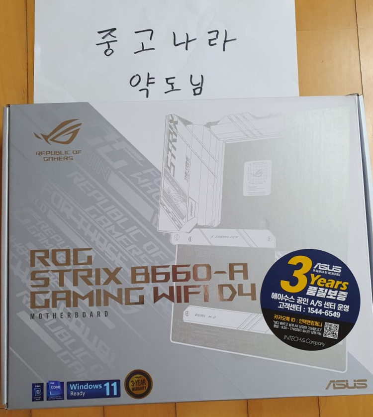 ASUS ROG STRIX B660-A WIFI D4--0