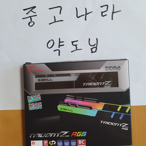 G.SKILL DDR4 3200 CL14 B다이16GB
