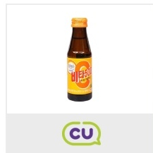 CU 비타500