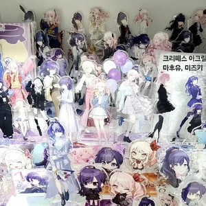 아키야마 미즈키 프세카 사진에 보이는 상품 일괄로 판매