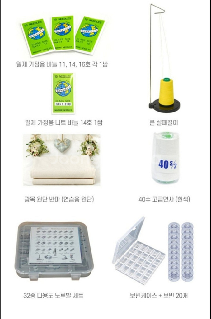 주끼F300--3