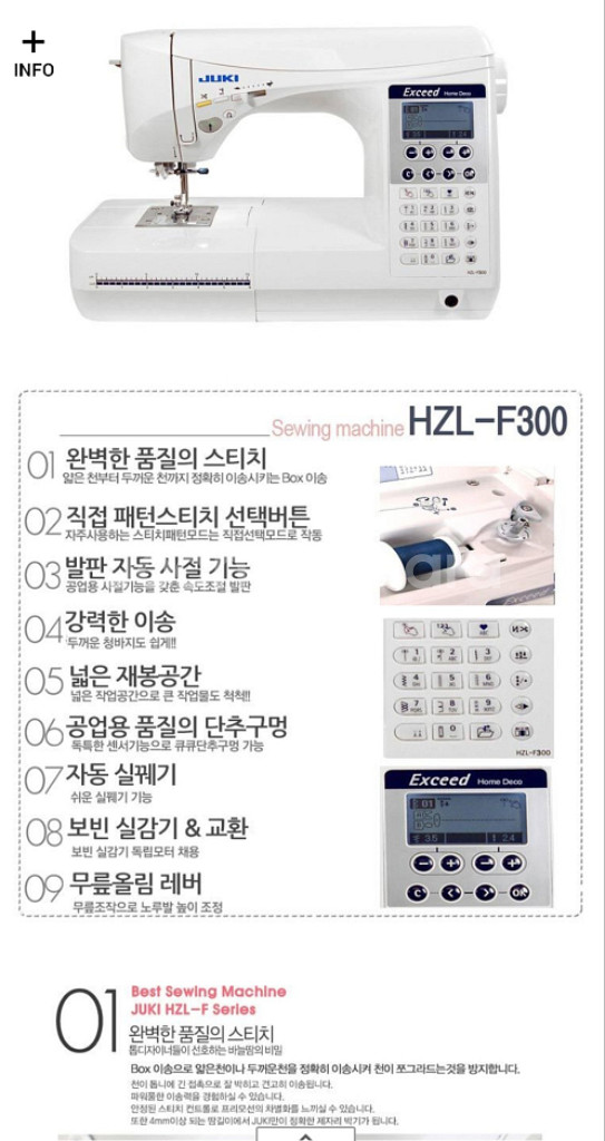 주끼F300--4