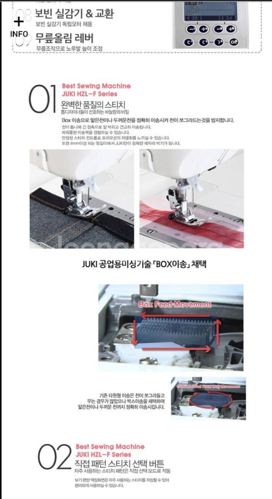 주끼F300--8