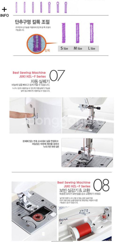 주끼F300--9