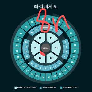 데이식스 5/17(토) 스탠딩 8n번 앙콘 콘서트 양도