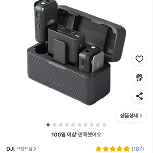 DJI 무선마이크