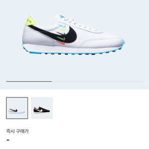 나이키 데이브레이크 SE 월드와이즈 팩 230사이즈