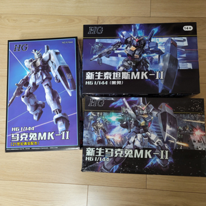 스타모형 MK2 건담