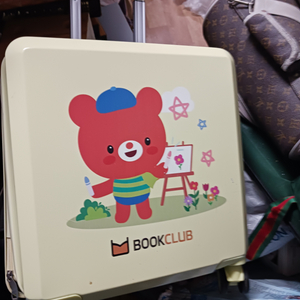 명품 북클럽 아동용 캐리어