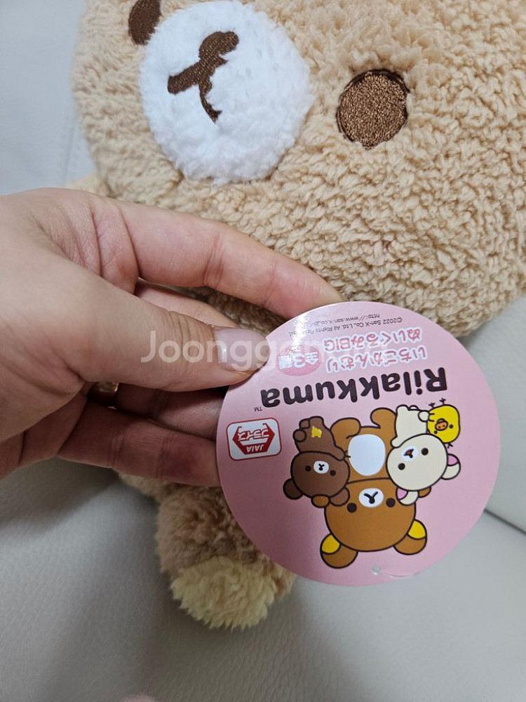 (고전정품) 리락쿠마 뽀실이 꽃화관 인형--1