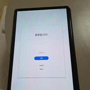 갤럭시탭 s5e lte