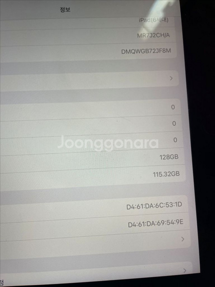 아이패드6세대 + 펜슬--3