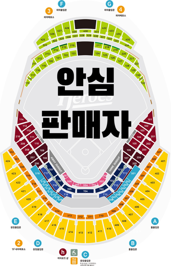 [최저가] 기아 vs 키움 5/5 5/6 어린이날 고척