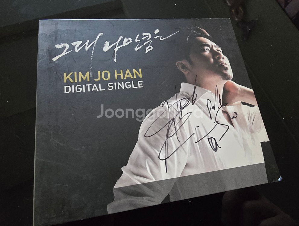 (음악CD) 판매합니다.(개당8,000원)--3