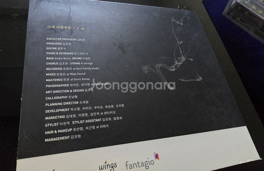 (음악CD) 판매합니다.(개당8,000원)--4