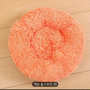 70cm 강아지/고양이 푹신 침대, 마약방석 (새상품)