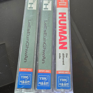카세트테이프(이승환)판매합니다.(일괄15,000원)