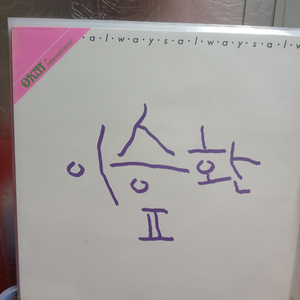 LP 이승환