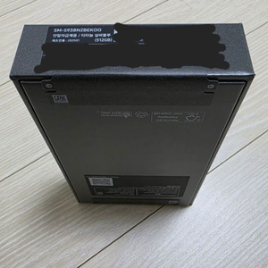 (미개봉 자급제)갤럭시 S25 울트라 512 실버블루