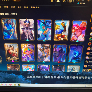 발로란트 굿즈 판매