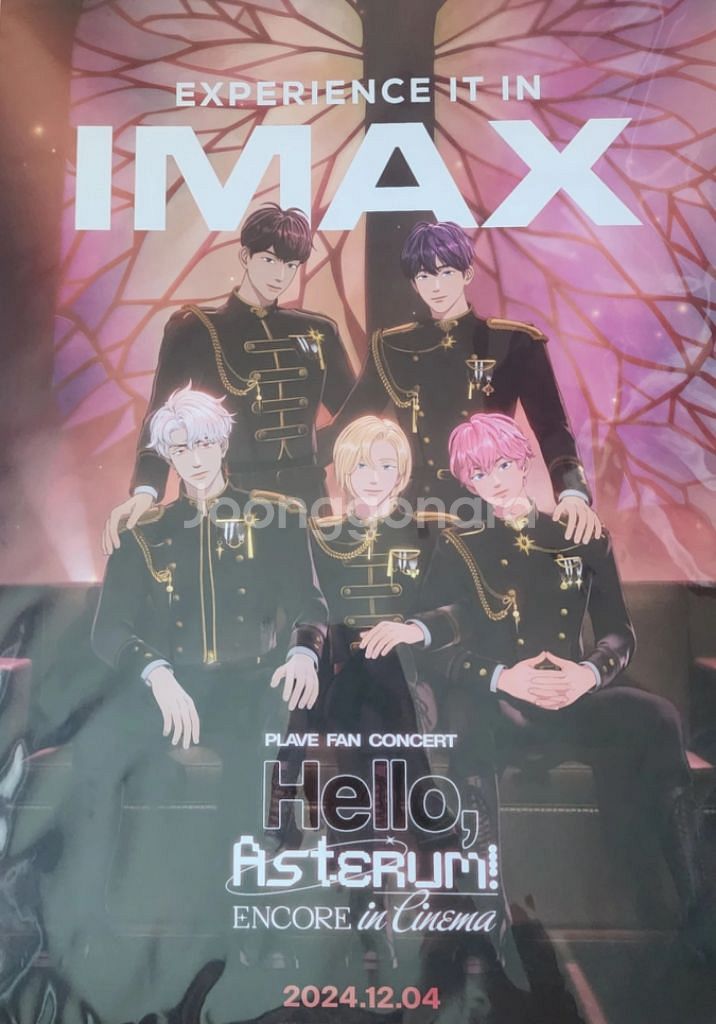 CGV 플레이브 팬콘서트 아이맥스 포스터+스탬프+빅포카--0