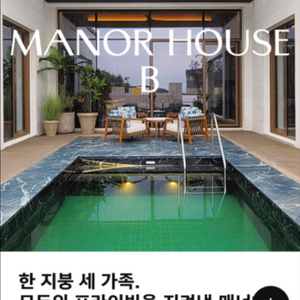 기장 아난티코브, 빌라쥬드 아난티, 아난티 남해,가평