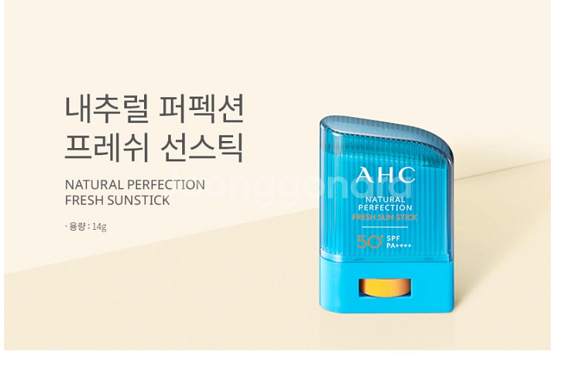 [AHC] 내추럴 퍼펙션 프레쉬 선스틱 14g SPF5--0