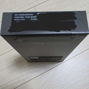 (미개봉 자급제)갤럭시 S25 울트라 512 제트블랙
