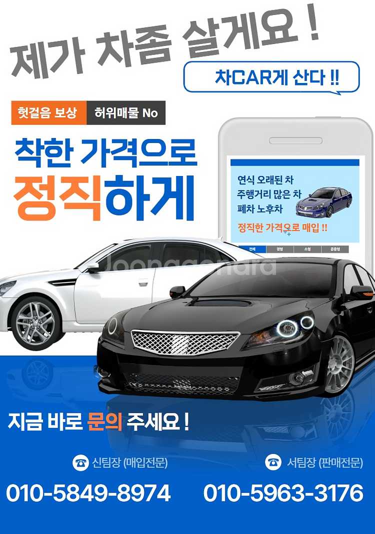@11년 QM5 디젤 4WD RE@무사고@우주최저가--9