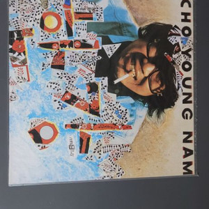 조영남 미개봉 lp